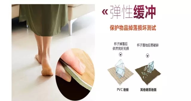 比地磚舒服，比地板耐用的防滑地膠