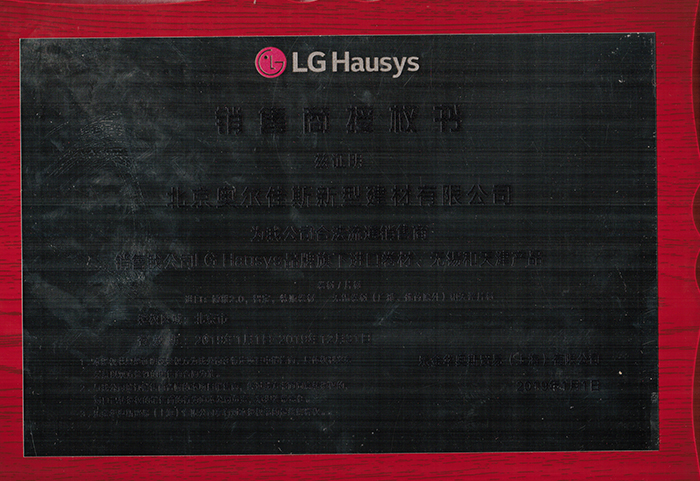 銷售商授權(quán)書