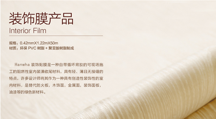 瑞爾齒科裝飾貼膜項(xiàng)目順利交工