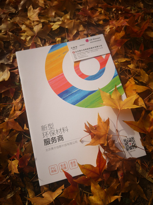 瑞爾齒科裝飾貼膜項(xiàng)目順利交工