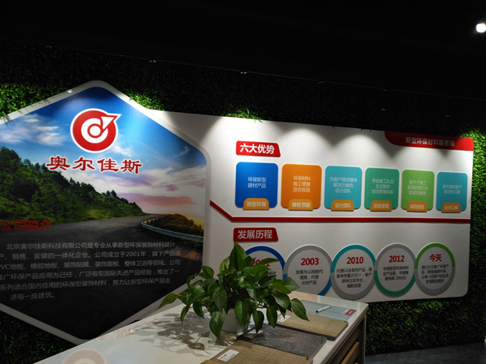 南橫街養(yǎng)老中心項目地面鋪裝順利完成